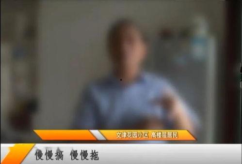 兴丽城最新爆料事件视频,视频揭露惊人真相，事件引发社会关注