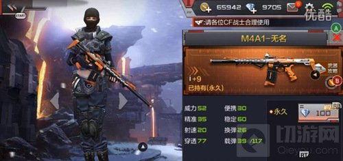 cf最新爆料9月份白虎,神秘力量觉醒,战力升级! 第2张 cf最新爆料9月份白虎,神秘力量觉醒,战力升级! 第2张