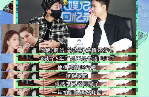 整治狗仔爆料视频大全,揭秘娱乐圈幕后真相 第2张 整治狗仔爆料视频大全,揭秘娱乐圈幕后真相 第2张