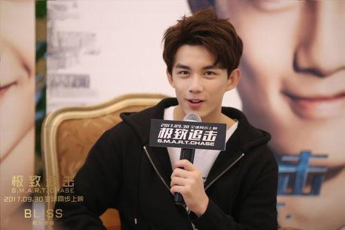 吴磊感情爆料视频播放时间 第3张 吴磊感情爆料视频播放时间 第3张